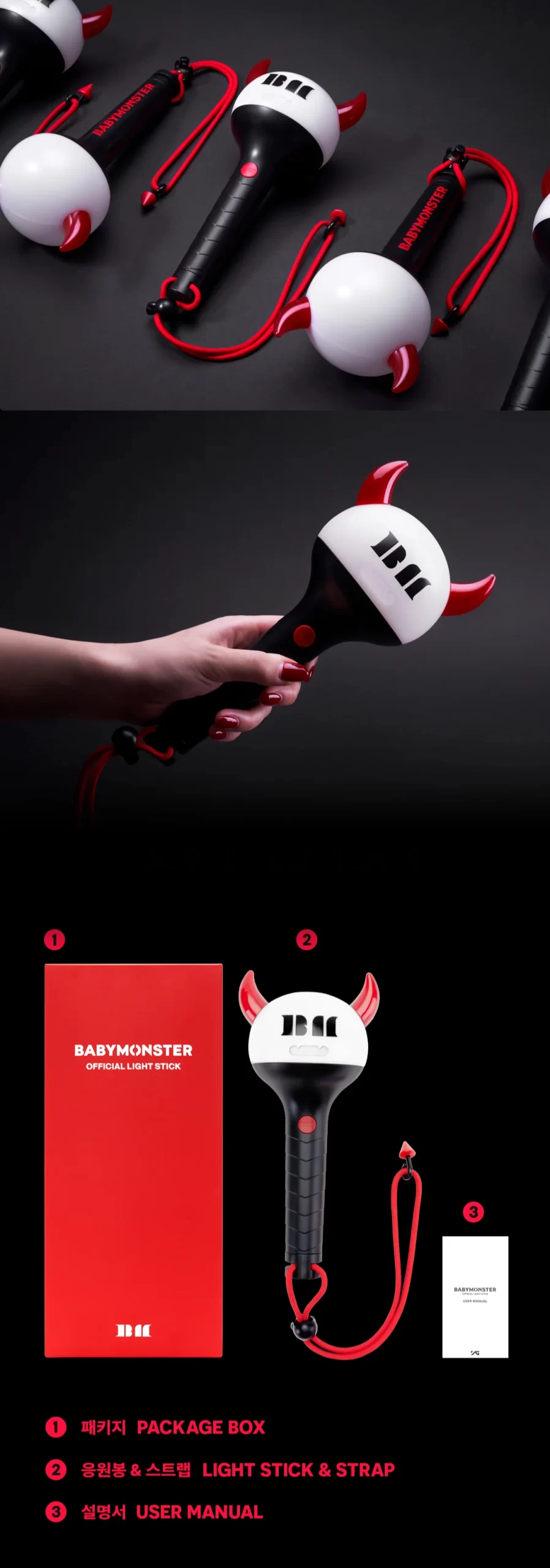 BABYMONSTER_OFFICIAL_LIGHTSTICK_DETAILS_2