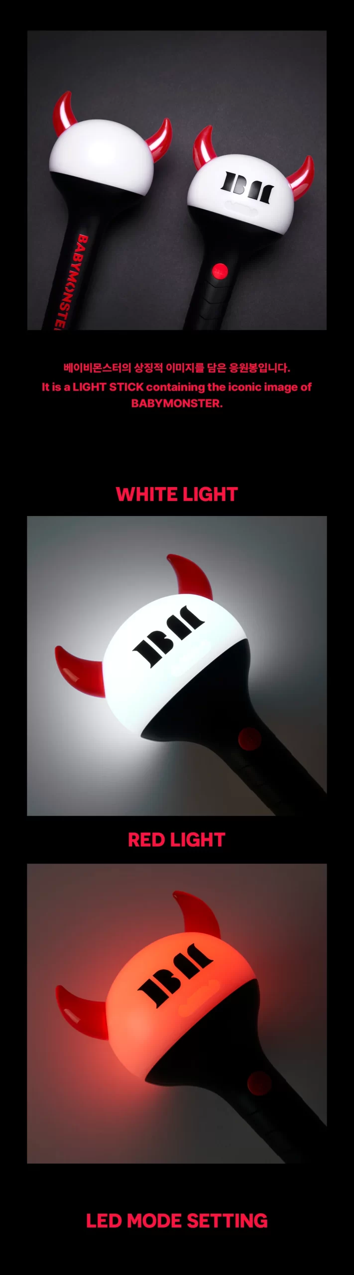 BABYMONSTER_OFFICIAL_LIGHTSTICK_DETAILS_4