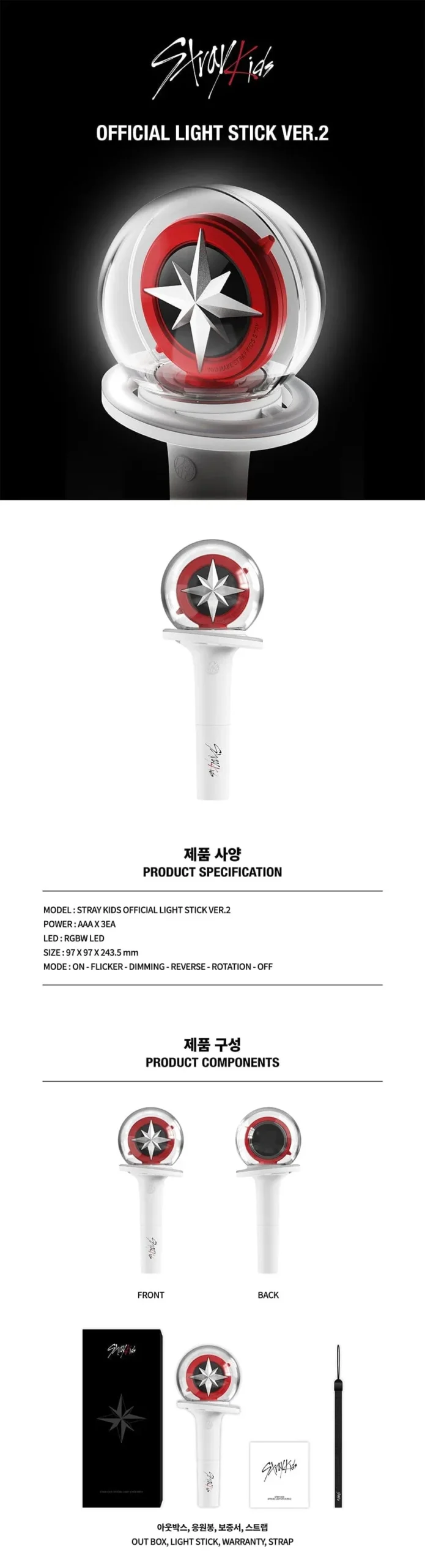 Stray Kids OFFICIAL LIGHT STICK VER.2 details 1